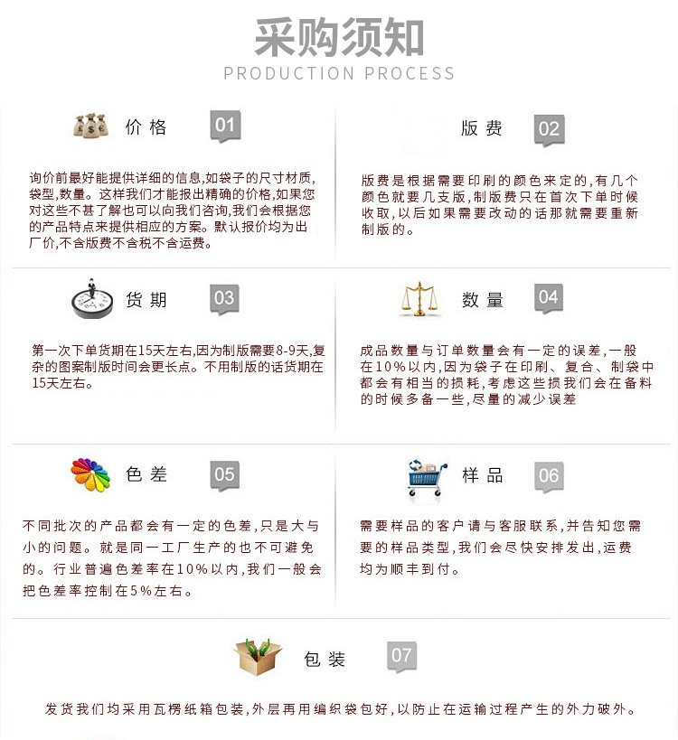 煙臺塑料包裝袋 煙臺塑料包裝袋廠家